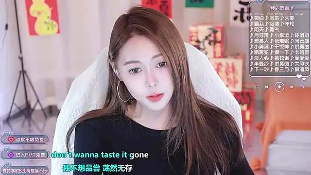 Roseonly  online show from 02-05-25, 07:29