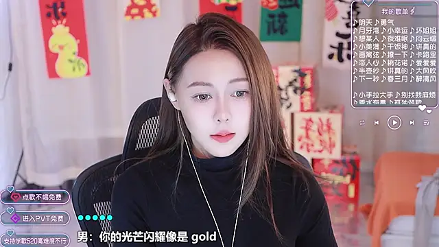 Roseonly  online show from 02-06-25, 01:21