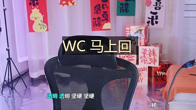 Roseonly  online show from 02-08-25, 07:48