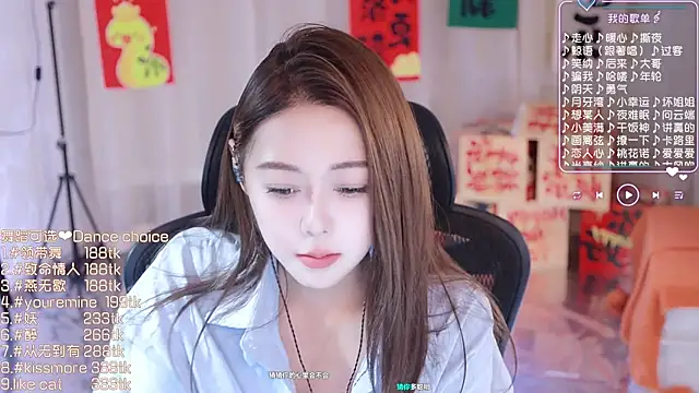 Roseonly  online show from 02-16-25, 01:16