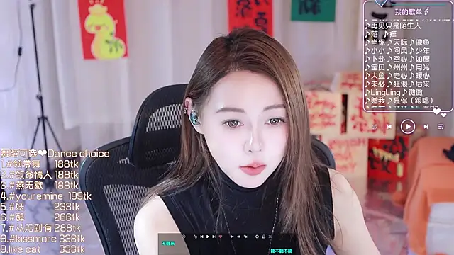 Roseonly  online show from 02-18-25, 06:37