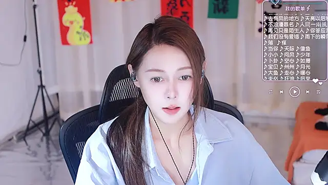 Roseonly  online show from 03-03-25, 07:54