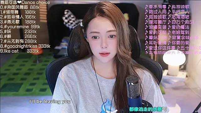 Roseonly  online show from 09-13-25, 03:28