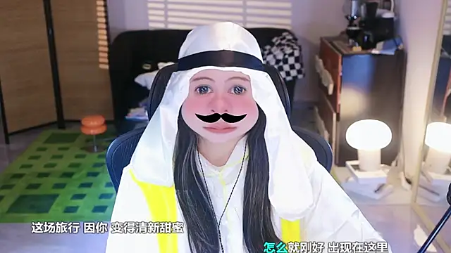 Roseonly  online show from 11-01-25, 04:14