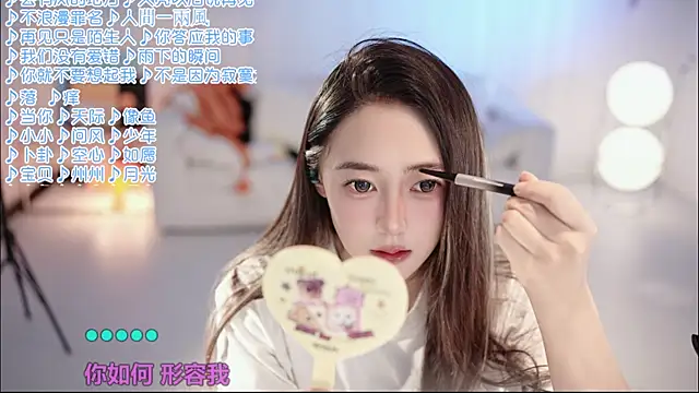 Snapshot of Roseonly_ chatting on 05-23-26, 04:07 Roseonly online show from 05-23-26, 04:07