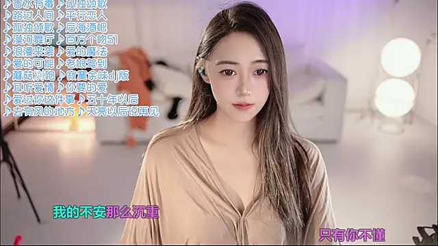 Snapshot of Roseonly_ chatting on 06-07-26, 01:26 Roseonly online show from 06-07-26, 01:26