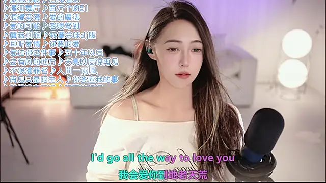 Snapshot of Roseonly_ chatting on 06-10-26, 01:32 Roseonly online show from 06-10-26, 01:32