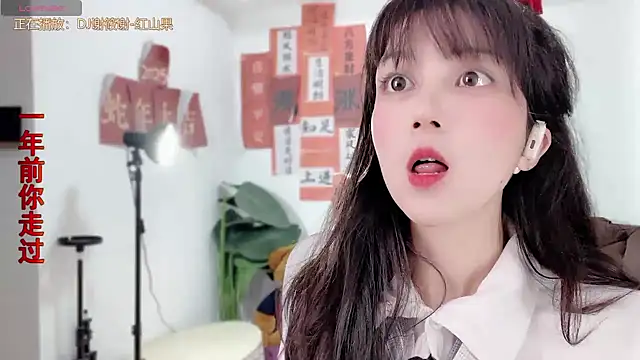 AnAn-520 online show from 02-13-25, 01:48