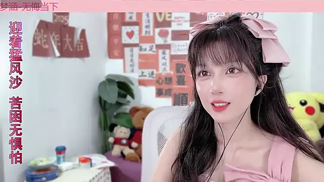 AnAn-520 online show from 02-14-25, 05:19