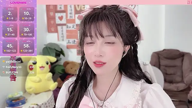 AnAn-520 online show from 02-15-25, 04:25