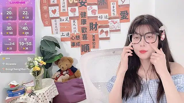 AnAn-520 online show from 02-25-25, 05:19