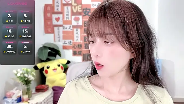 AnAn-520 online show from 03-05-25, 02:25