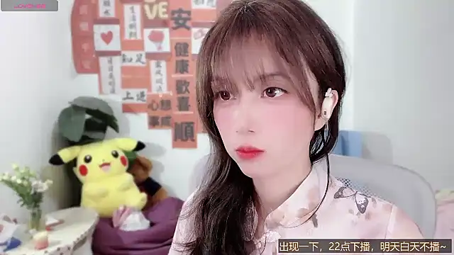 AnAn-520 online show from 03-10-25, 11:42