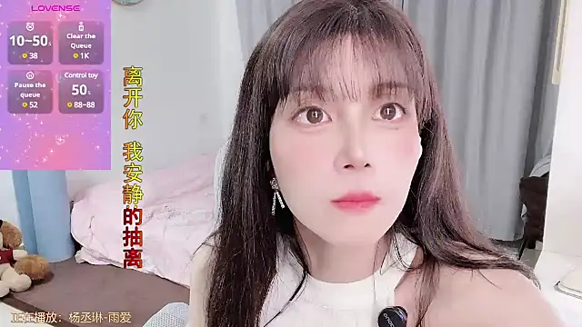 AnAn-520 online show from 03-19-25, 02:02