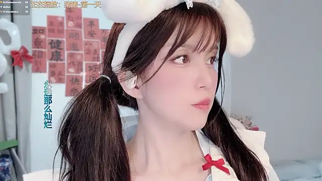 AnAn-520 online show from 02-27-26, 03:34