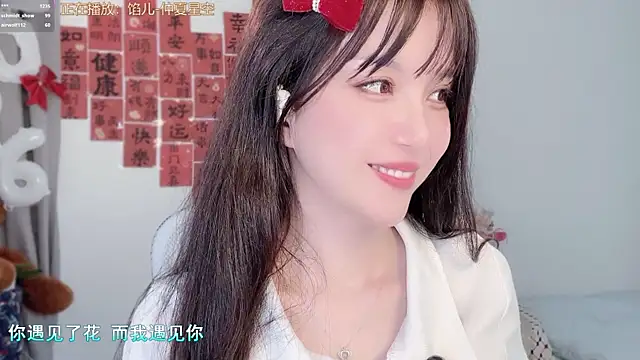 AnAn-520 online show from 03-02-26, 05:08