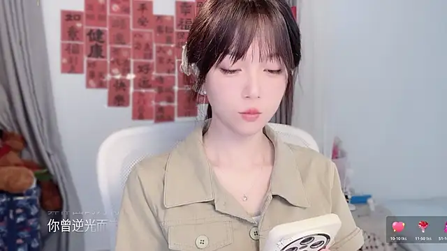 AnAn-520 online show from 03-03-26, 02:39