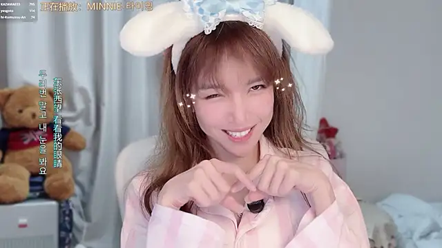 AnAn-520 online show from 03-04-26, 02:56