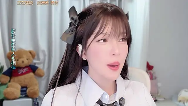 AnAn-520 online show from 03-06-26, 02:46