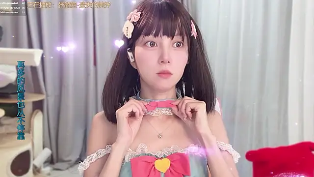 Snapshot of AnAn-520 chatting on 06-03-26, 03:20 AnAn-520 online show from 06-03-26, 03:20