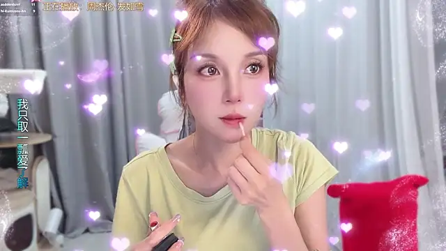 Snapshot of AnAn-520 chatting on 06-03-26, 03:06 AnAn-520 online show from 06-03-26, 03:06