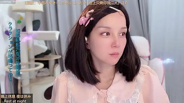 Snapshot of AnAn-520 chatting on 06-04-26, 03:12 AnAn-520 online show from 06-04-26, 03:12