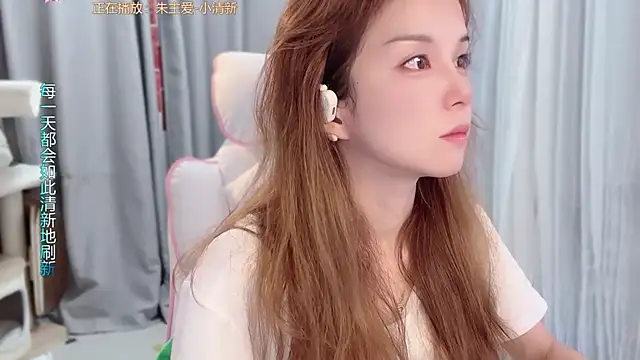 Snapshot of AnAn-520 chatting on 07-12-26, 03:19 AnAn-520 online show from 07-12-26, 03:19