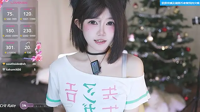 Snapshot of buluuuuuu chatting on 12-04-24, 06:55 buluuuuuu online show from 12-04-24, 06:55