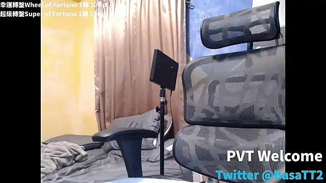 Snapshot of taiwan07010 chatting on 11-23-25, 02:39 taiwan07010 online show from 11-23-25, 02:39