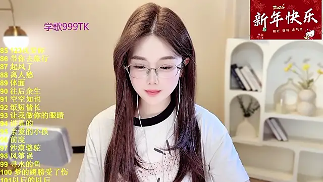 SingingChili online show from 02-02-26, 09:52