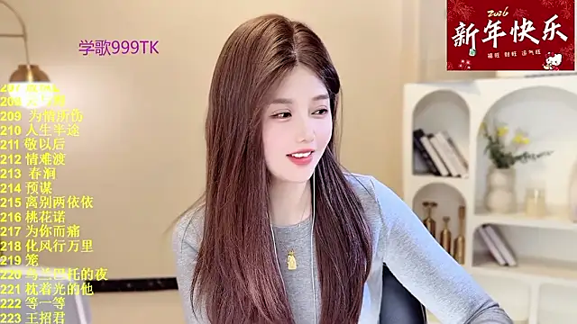 SingingChili online show from 03-01-26, 06:15