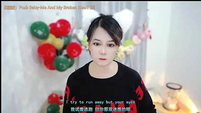 Fan ting online show from 01-07-26, 06:38