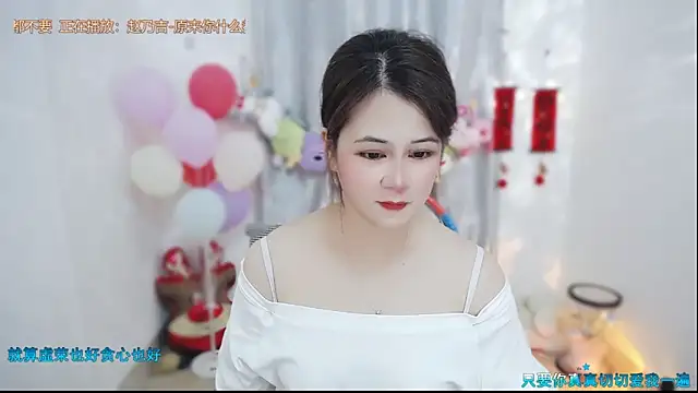 Fan ting online show from 02-25-26, 02:32