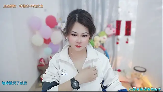 Fan ting online show from 03-01-26, 09:22