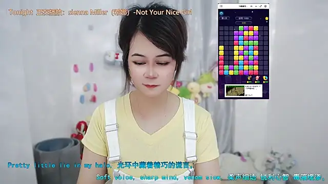 Snapshot of Fan_ting chatting on 06-10-26, 01:50 Fan ting online show from 06-10-26, 01:50