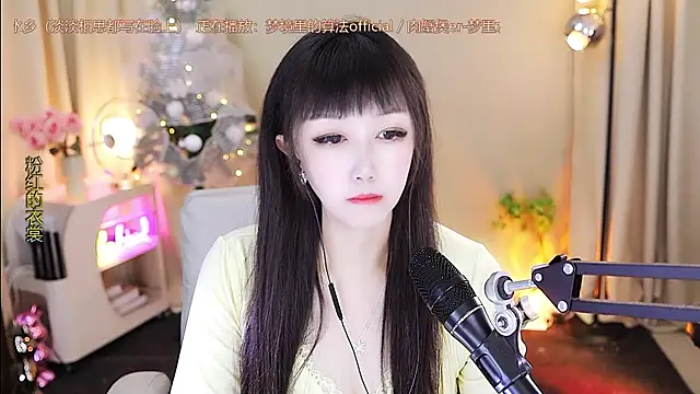 xiaoya666--baby online show from 01-09-26, 03:59