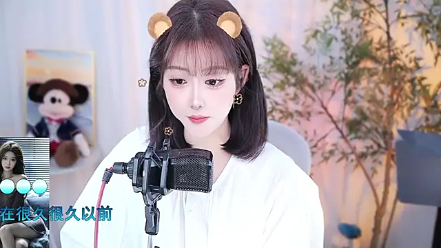 Snapshot of Arwyn-rr chatting on 12-02-24, 04:20 Arwyn-rr online show from 12-02-24, 04:20