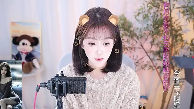 Snapshot of Arwyn-rr chatting on 12-03-24, 01:10 Arwyn-rr online show from 12-03-24, 01:10