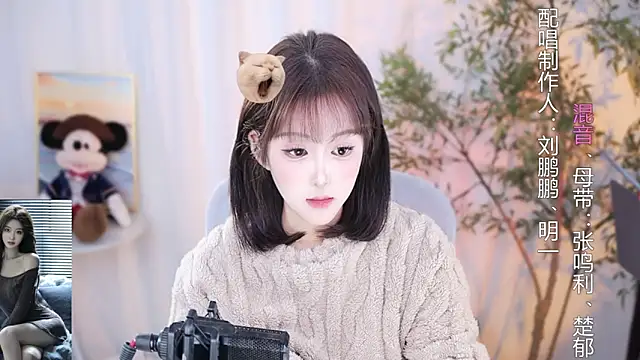 Snapshot of Arwyn-rr chatting on 12-03-24, 04:17 Arwyn-rr online show from 12-03-24, 04:17