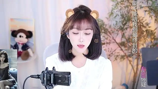 Snapshot of Arwyn-rr chatting on 12-09-24, 03:22 Arwyn-rr online show from 12-09-24, 03:22