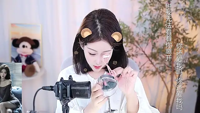 Snapshot of Arwyn-rr chatting on 12-10-24, 01:44 Arwyn-rr online show from 12-10-24, 01:44