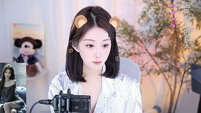 Snapshot of Arwyn-rr chatting on 12-11-24, 04:31 Arwyn-rr online show from 12-11-24, 04:31