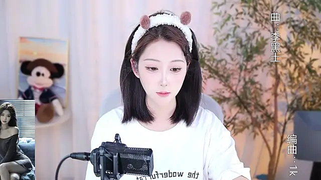 Snapshot of Arwyn-rr chatting on 12-17-24, 12:22 Arwyn-rr online show from 12-17-24, 12:22