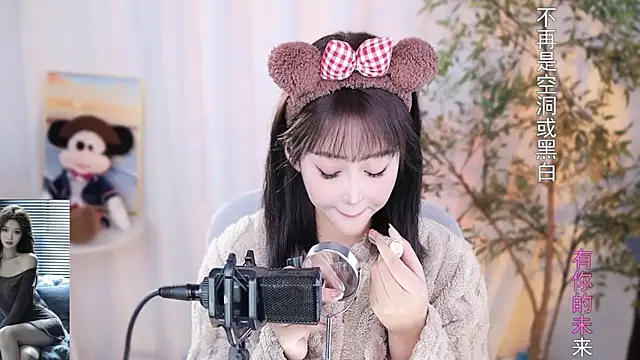 Snapshot of Arwyn-rr chatting on 12-20-24, 03:42 Arwyn-rr online show from 12-20-24, 03:42