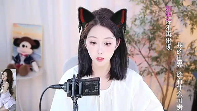 Snapshot of Arwyn-rr chatting on 12-22-24, 12:49 Arwyn-rr online show from 12-22-24, 12:49