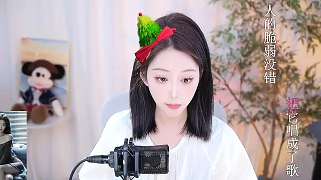 Snapshot of Arwyn-rr chatting on 12-22-24, 03:55 Arwyn-rr online show from 12-22-24, 03:55