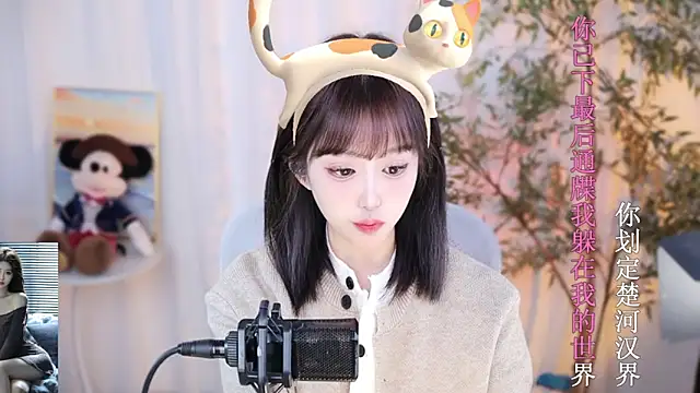 Snapshot of Arwyn-rr chatting on 12-30-24, 04:08 Arwyn-rr online show from 12-30-24, 04:08