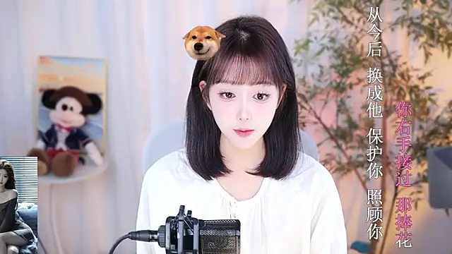 Snapshot of Arwyn-rr chatting on 12-31-24, 08:59 Arwyn-rr online show from 12-31-24, 08:59