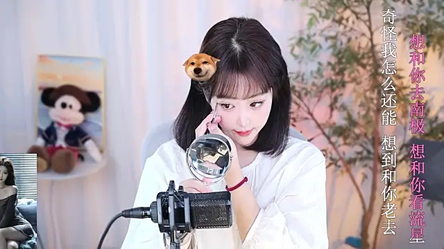 Snapshot of Arwyn-rr chatting on 12-31-24, 03:09 Arwyn-rr online show from 12-31-24, 03:09