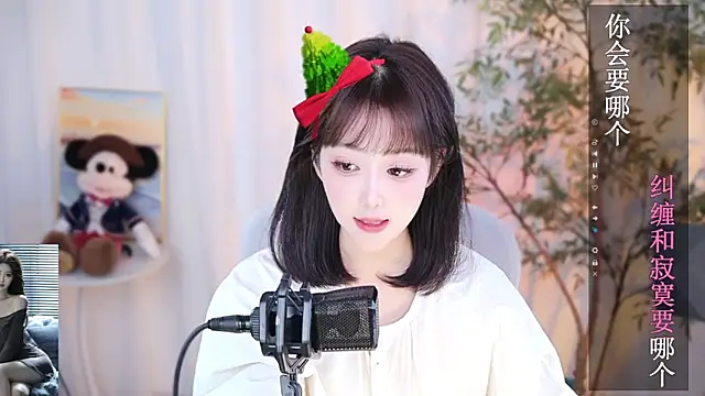 Snapshot of Arwyn-rr chatting on 01-02-25, 10:37 Arwyn-rr online show from 01-02-25, 10:37